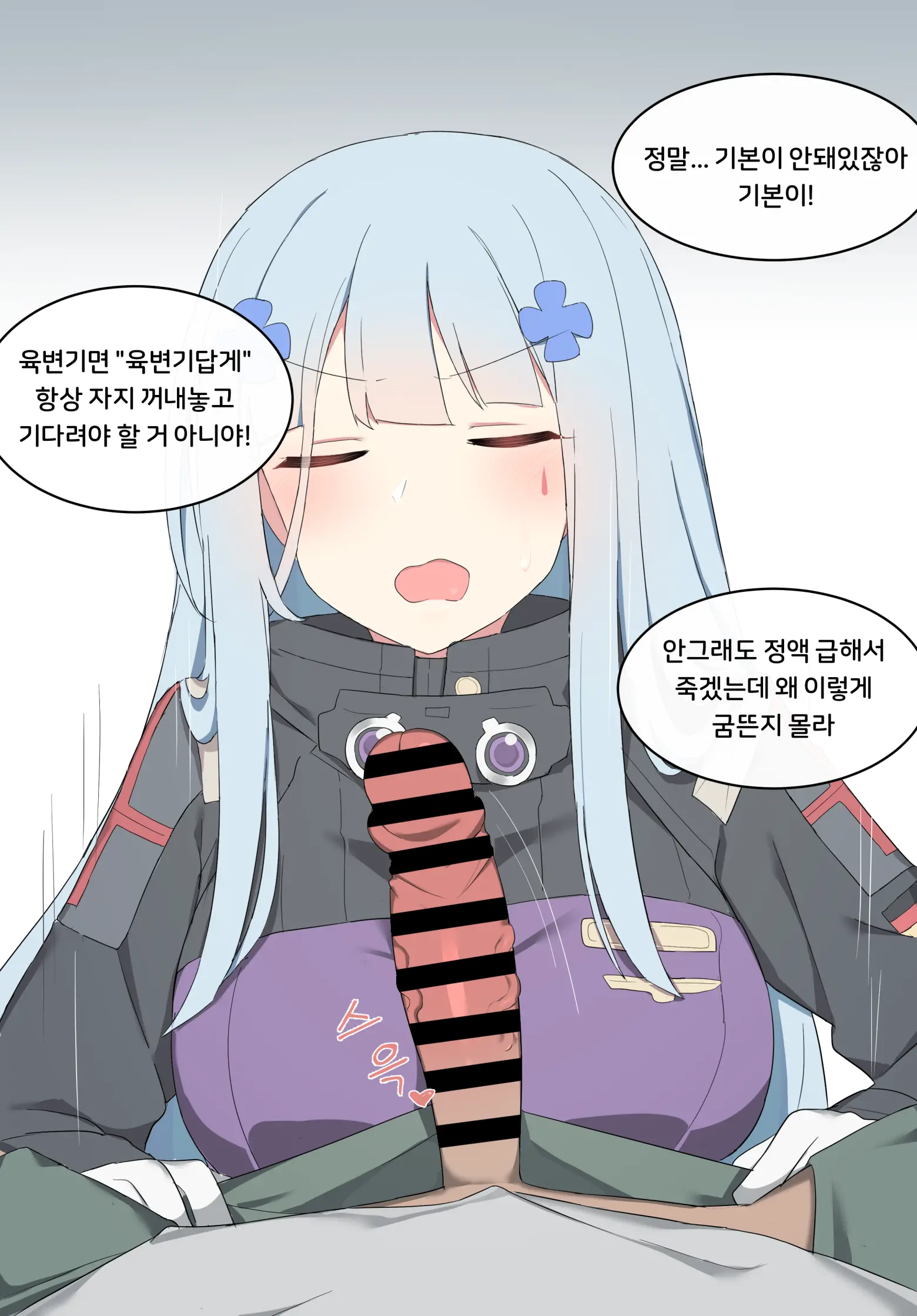 HK416